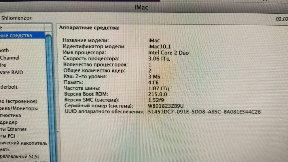 Apple iMac 2013 моноблок