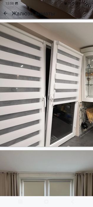 Жалюзи роллы шторы