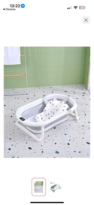 Ванночка детская