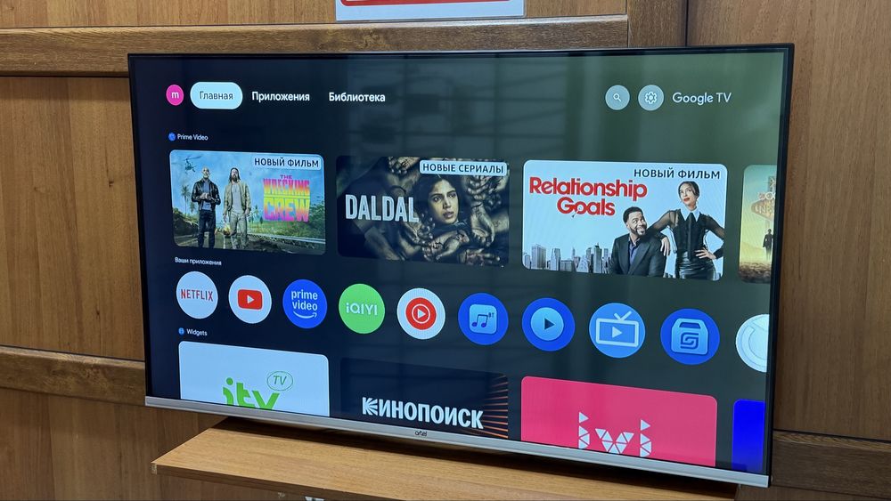 Телевизор Artel 43 109 см