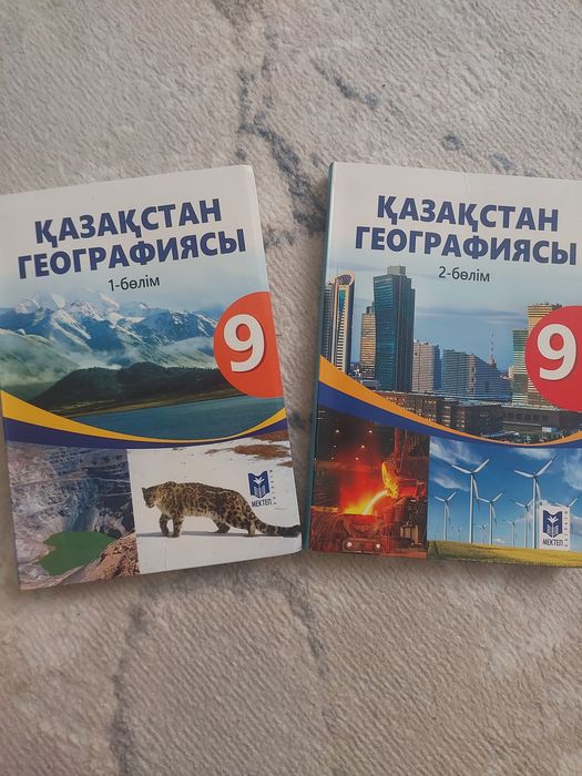 Продаются книги-учебники