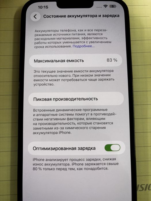 Продам Iphone 13 PRO Max