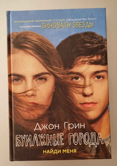 Книги новые современные