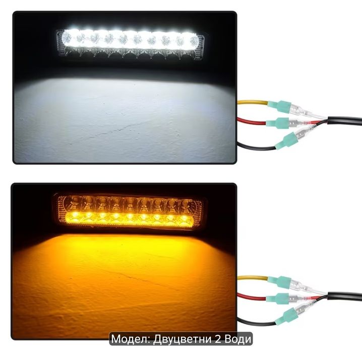 Комплект кабелна гарнитура за двуцветна светлинна лента Amber White 16AWG с реле 12V, 15A вграден ножов предпазител и бутонен ключ за офроуд