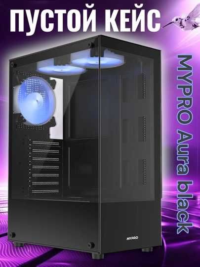 CASE Mypro Gaming Aura Black/White