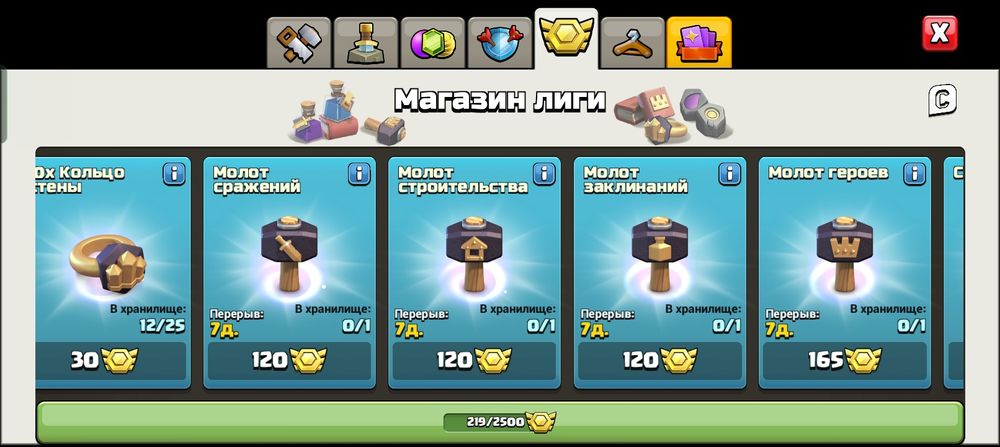 11 тх,Продаю срочна в клеше