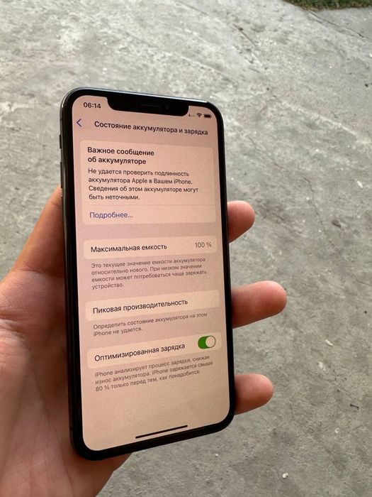Iphone XS   64GB