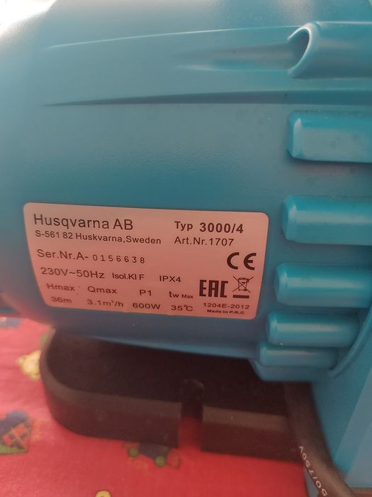 Помпа за вода husqvarna неупотребявана