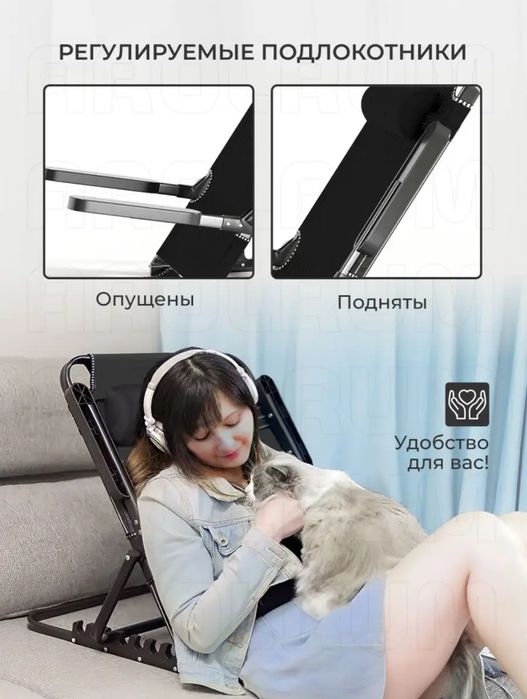 Опора регулируемая под спину