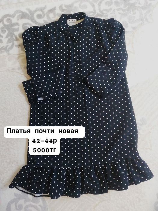 Срочно продам тренч  и куртку