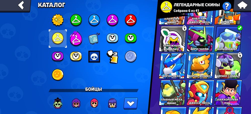 продам аккаунт в бс