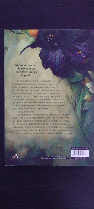 Книги втора употреба
