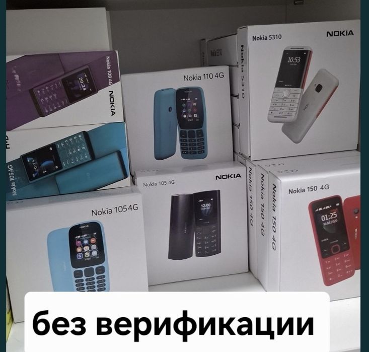 Кнопочные телефоны. Телефон кнопочный.. Телефоны. Сотка