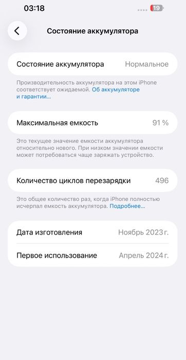 Продам 15 про мак