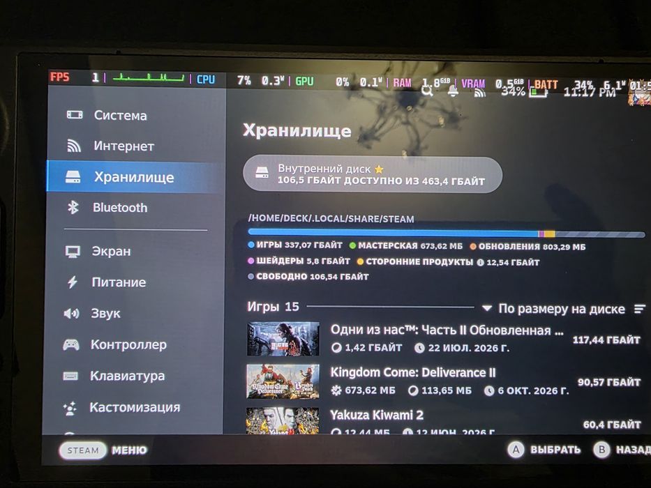 Steam deck OLED 512Gb
