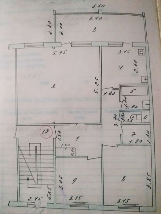 Продам 4/1/4 Карасу 2 Корзинка
