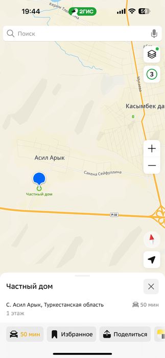 Бұзау сатылады, Асиларық