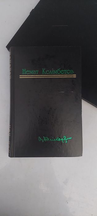 Книги 500тг за шт