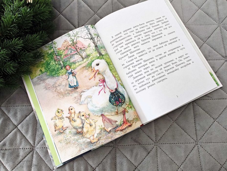 Детски книги на руски език