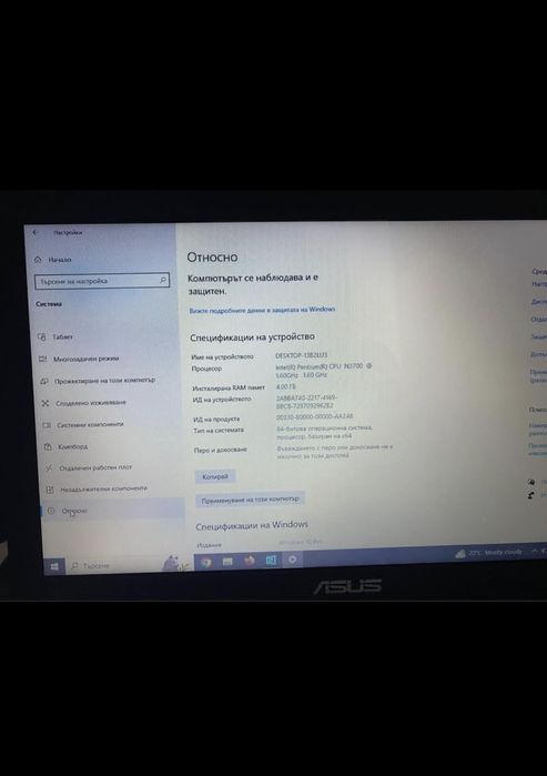Лаптоп Asus x554s