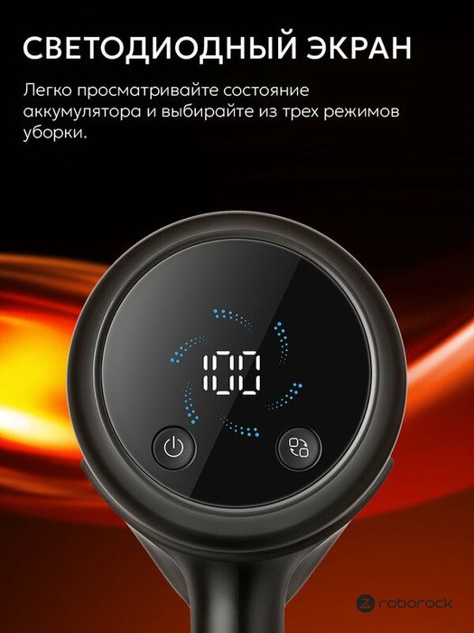 Вертикальный беспроводной пылесос Roborock H60 Ultra (черный