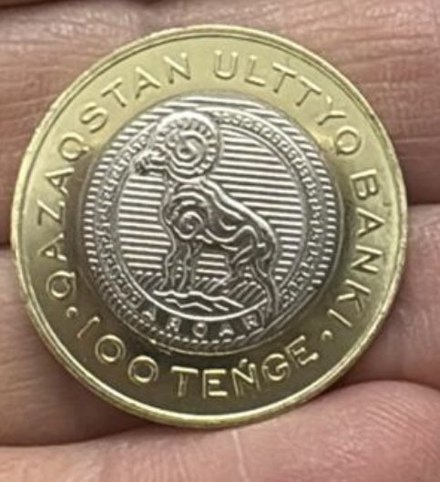Сто тенге редкая монета