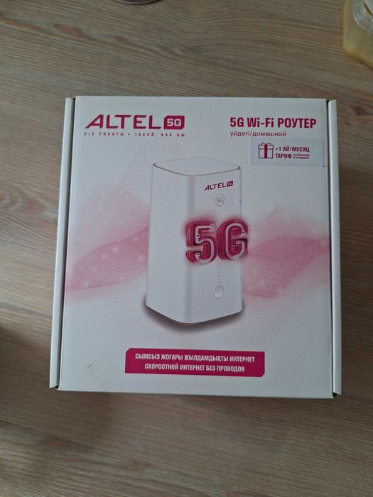 Altel 5G Wi Fi роутер
