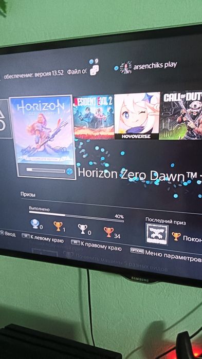 Horizon zero dawn Шымкент б/у ps4 диск