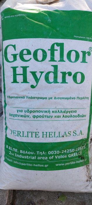 Агроперлит от Гърция