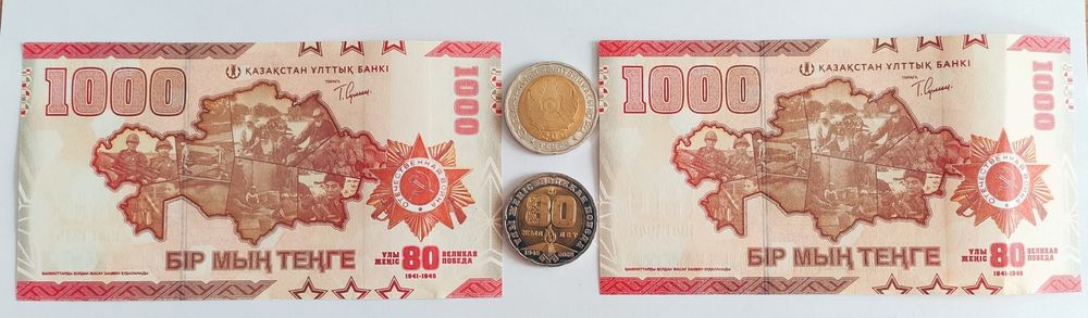 Продам банкноты.