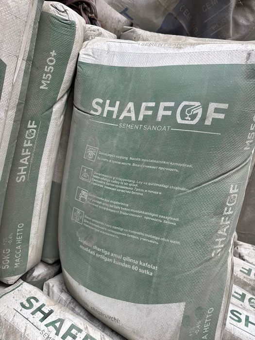 Цемент, Охак (Известь)