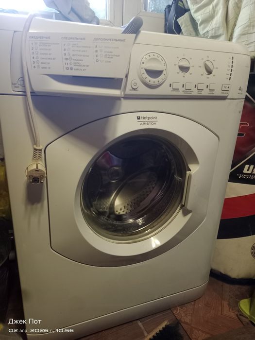 Стиральная машина