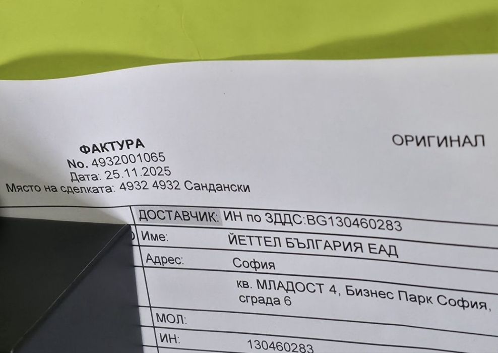 ЧИСТО НОВ 46mm Huawei Watch GT 6 Yettel Гаранция 2027 Green GT6