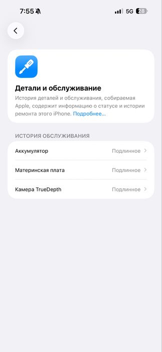 iPhone 15 PRO MAX 512GB WHITE