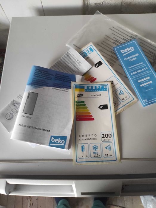 фризер Беко отлично състояние