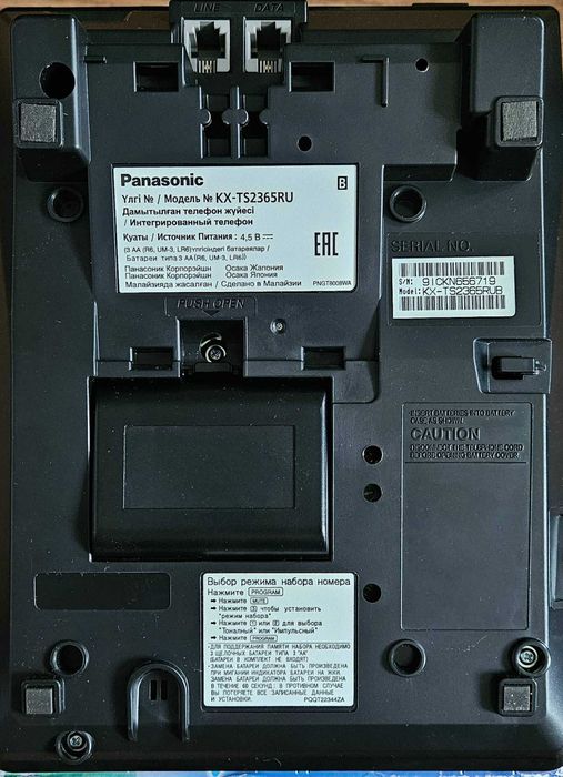Новый Телефон проводной Panasonic KX-TS2365RUW
