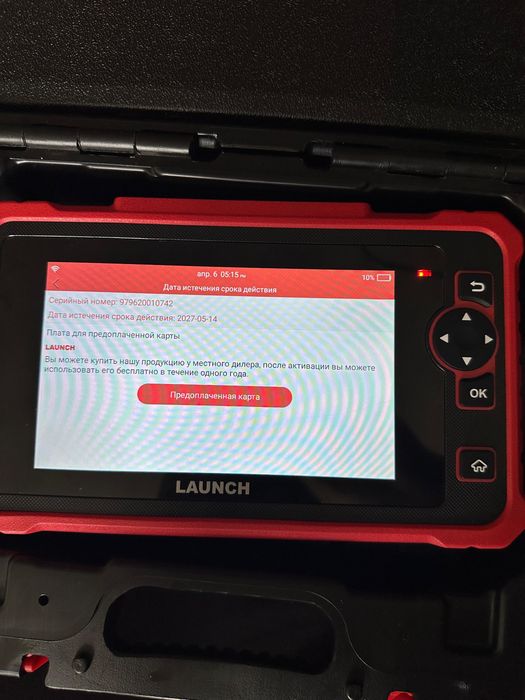 Авто диагностика Launch