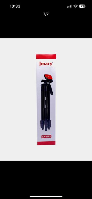Штатив-трипод Jmary KP-2205, с держателем телефона