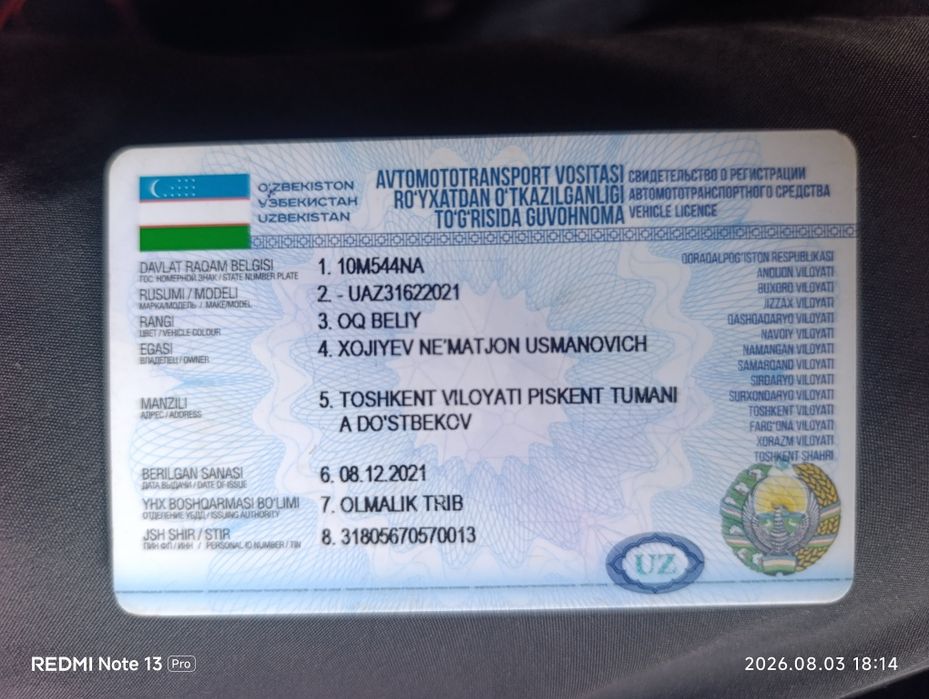 Уаз патриот сотилади