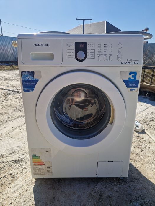 Стиральная машинка