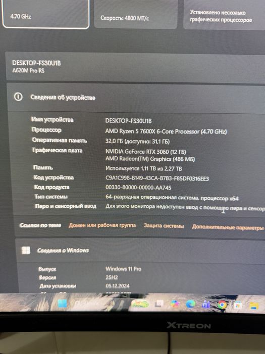 Продам процессор
