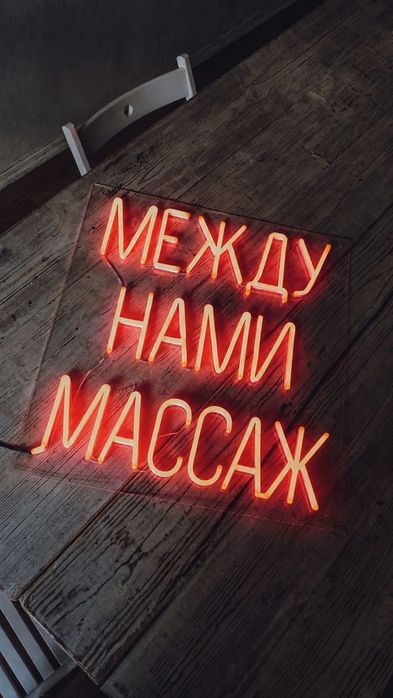 Шугаринг восковой мужской