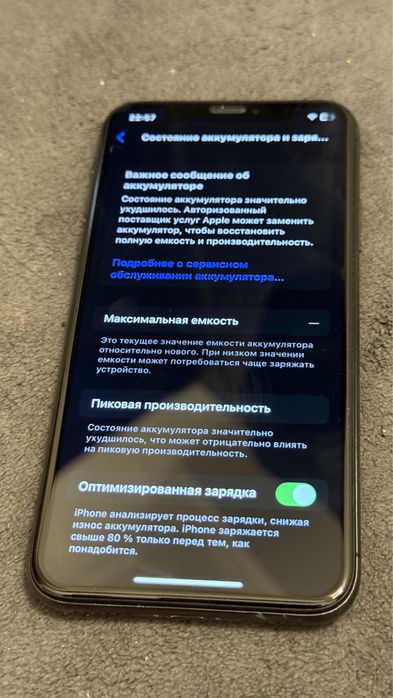 Iphone x на 64 гб