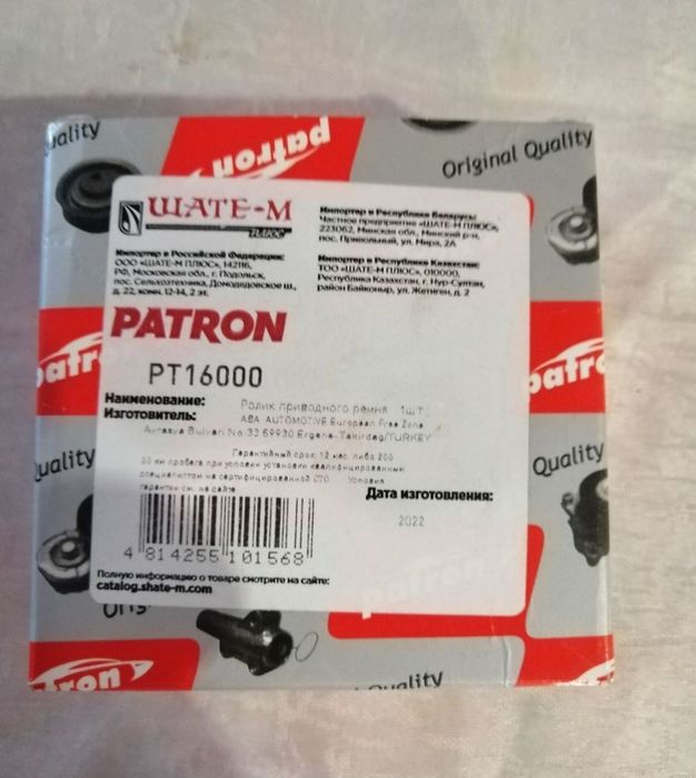 Продам ролик ГРМ РЕНО МЕГАН