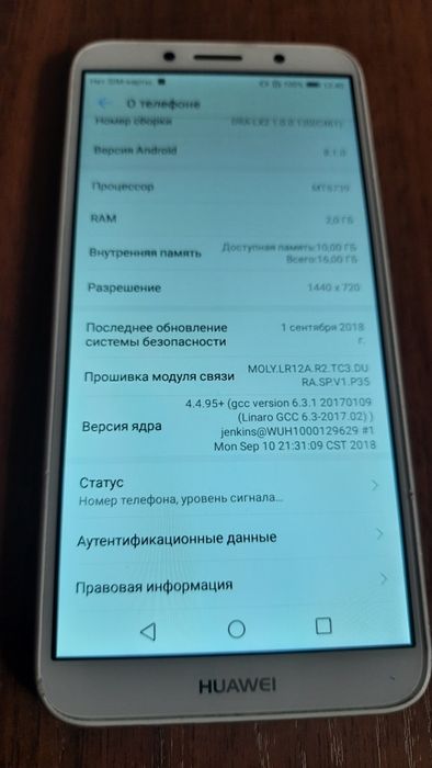 Смартфон Huawei Y5 Prime