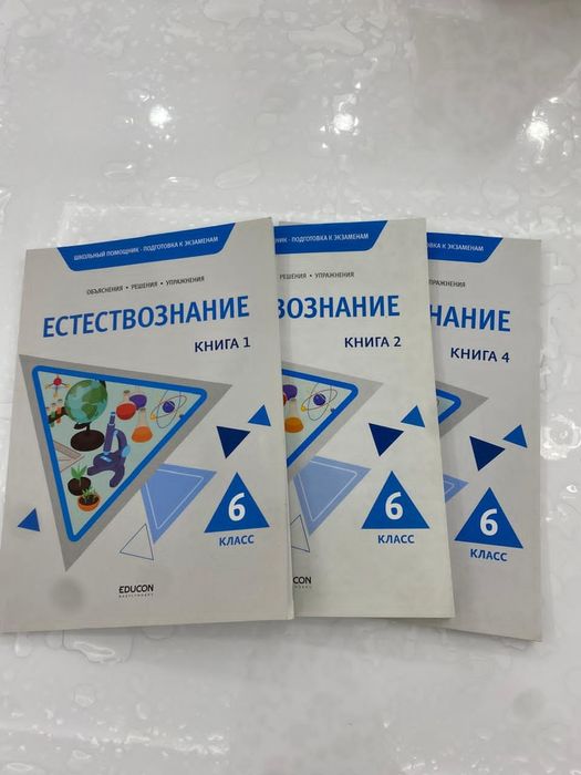 Книги для поступления в НИШ 7класс