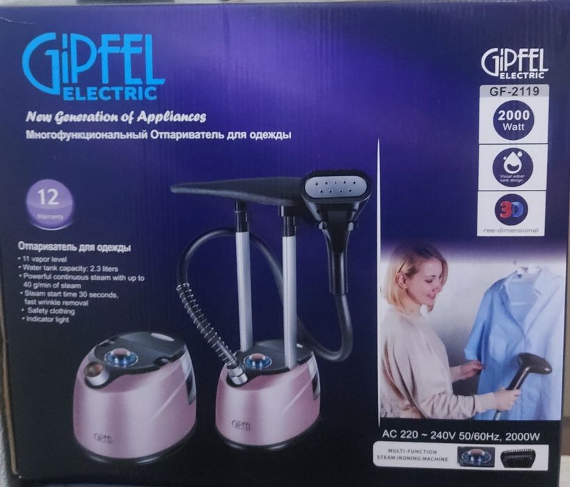 Отпариватель для одежды