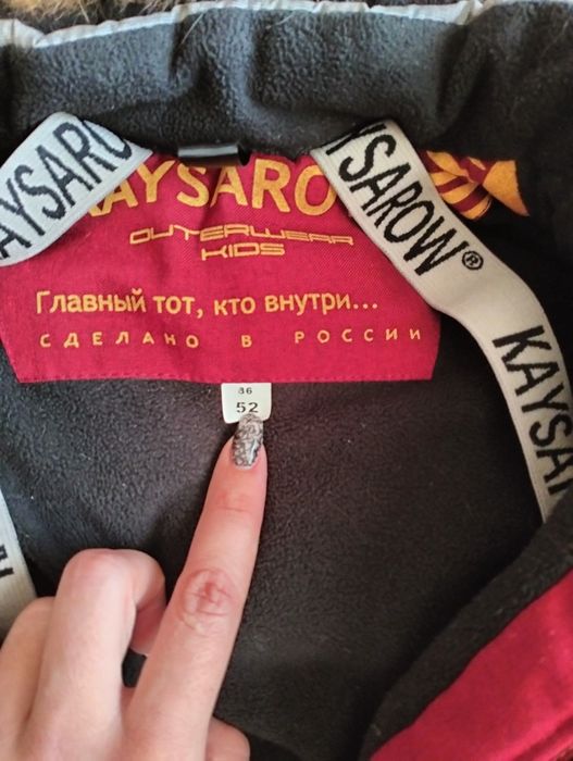 Продам зимний комбинезон