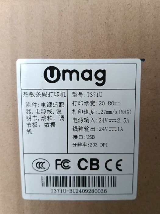 Принтер этикеток Umag XP-365b USB+LAN