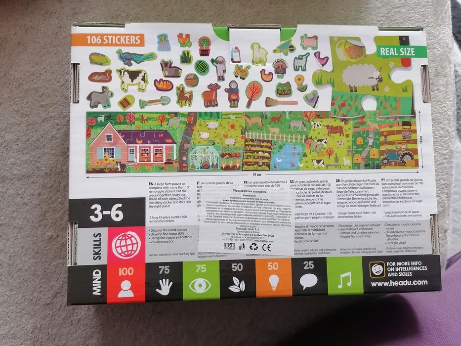 Чисто нов дървен пъзел